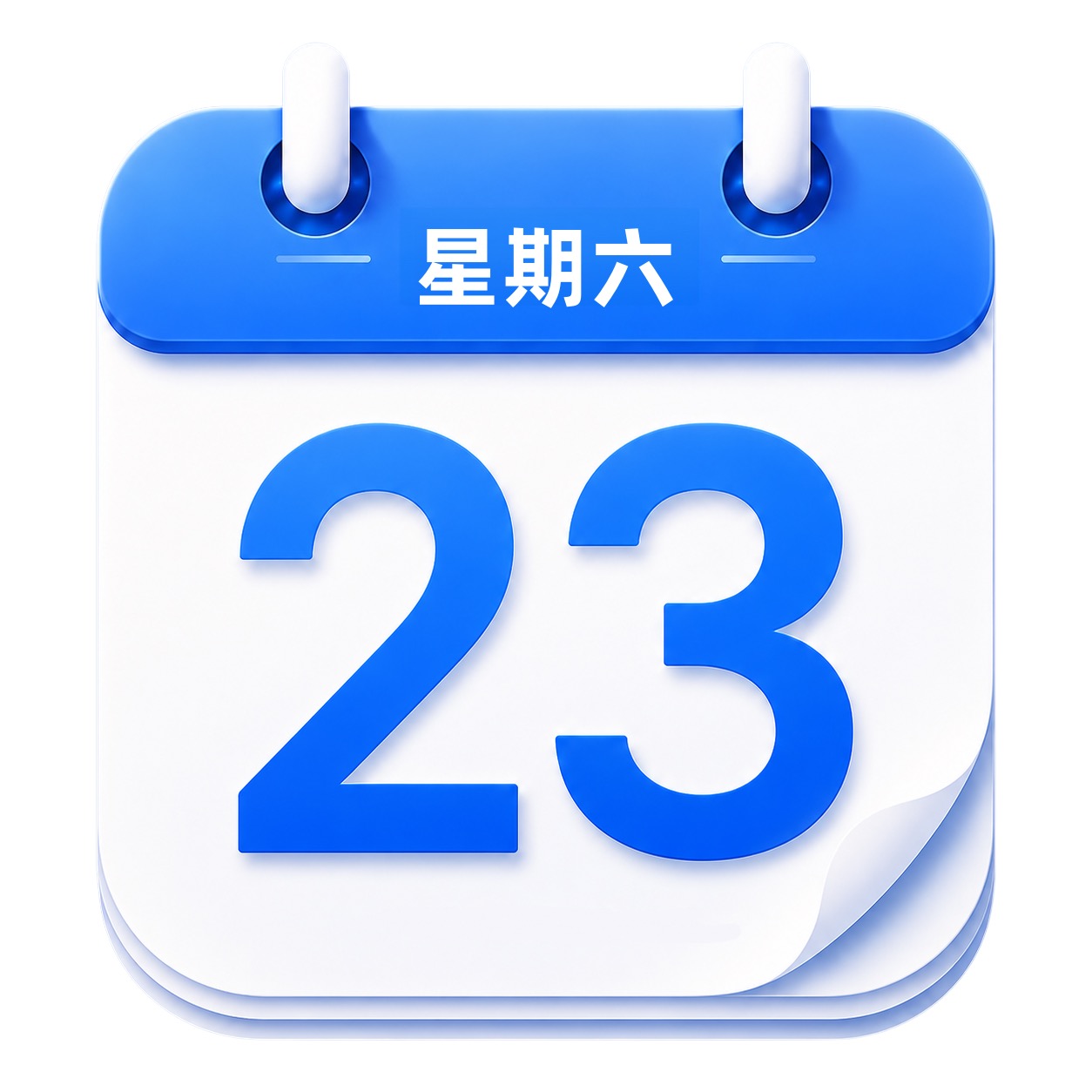 Friendly Calendar icon